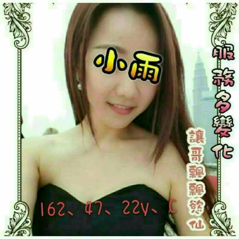 澎湖 巨乳 嵐嵐 36D|23 擅長品鮮鮑